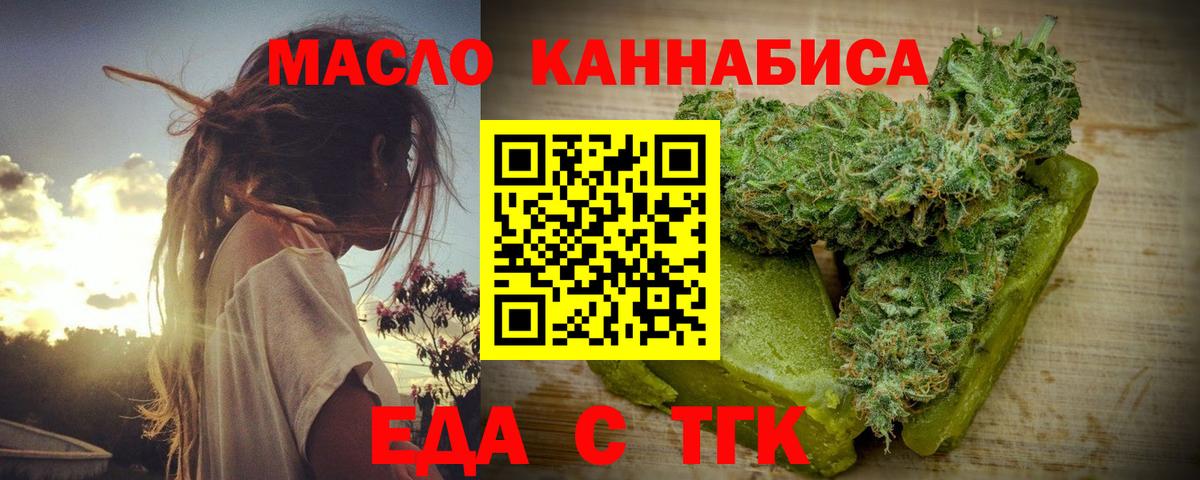 Муравленко  Canna-Cookies марихуана  Вход с VPN 