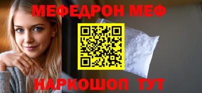 первитин Гай