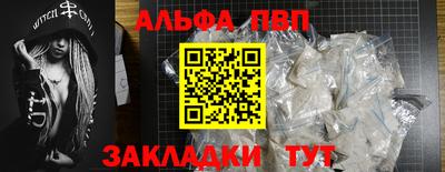 ешки Чебаркуль