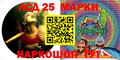 шишки Гатчина