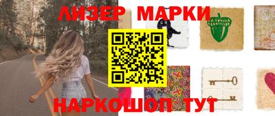шишки Гатчина