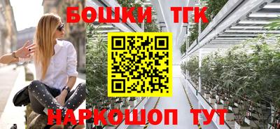 гашишное масло Гагарин