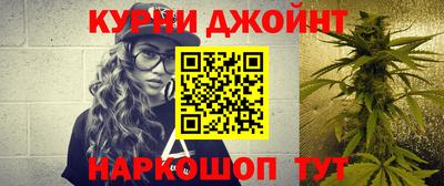 гашишное масло Гагарин
