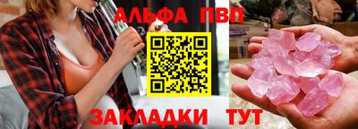 спайс Чапаевск