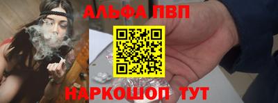 гашишное масло Гагарин