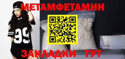 шишки Гатчина