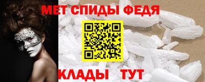 первитин Гай