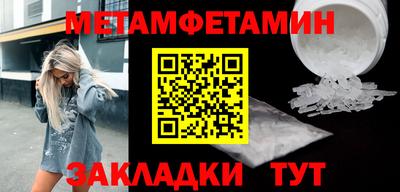 шишки Гатчина