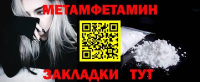 шишки Гатчина