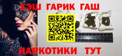 гашишное масло Гагарин