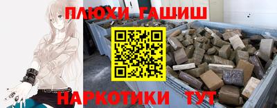 шишки Гатчина
