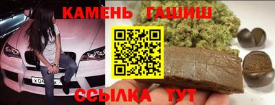 гашишное масло Гагарин