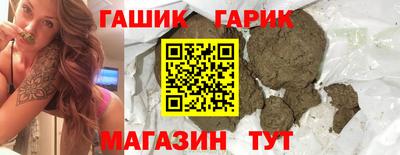 первитин Гай