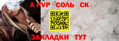шишки Гатчина