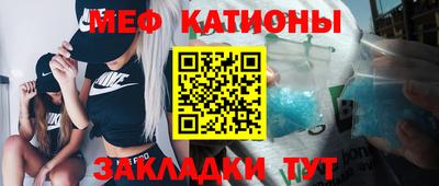 шишки Гатчина