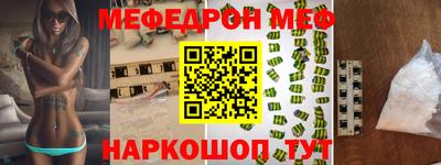 первитин Гай