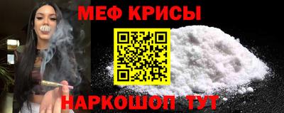 первитин Гай