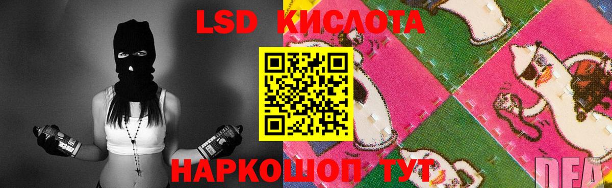 Муравленко  Лсд 25 экстази кислота  ЛСД экстази кислота  Вход с VPN 