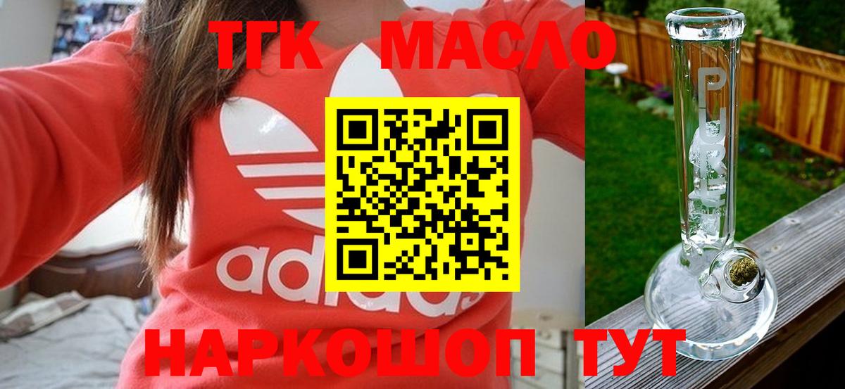 Дистиллят ТГК концентрат Муравленко