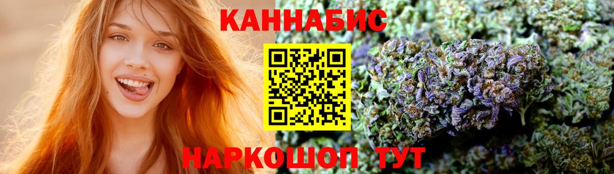 Бошки Шишки MAZAR  Бошки марихуана MAZAR  Вход с VPN  Муравленко 