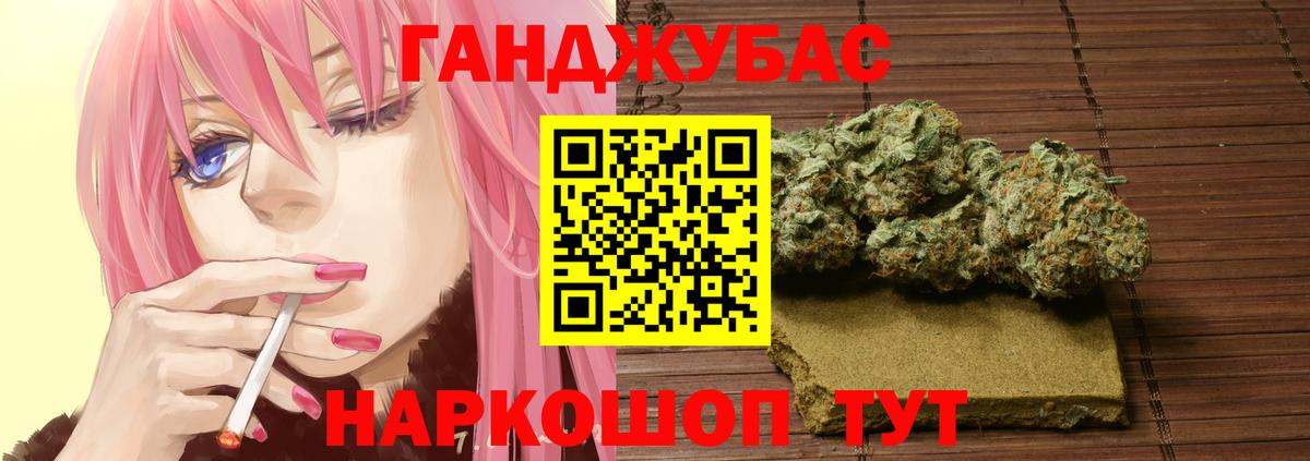 МДМА  Экстази  Меф МЯУ МЯУ   АМФ кристаллы  Вход с VPN  Муравленко  Меф  МАРИХУАНА  КОКАИН 